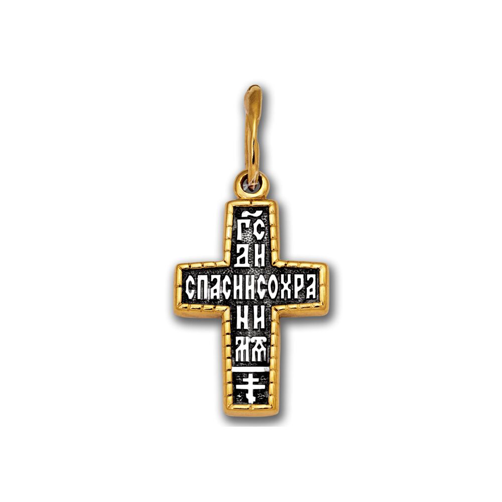 Хрест натільний Акімов 101.240 «Голгофа. молитва »