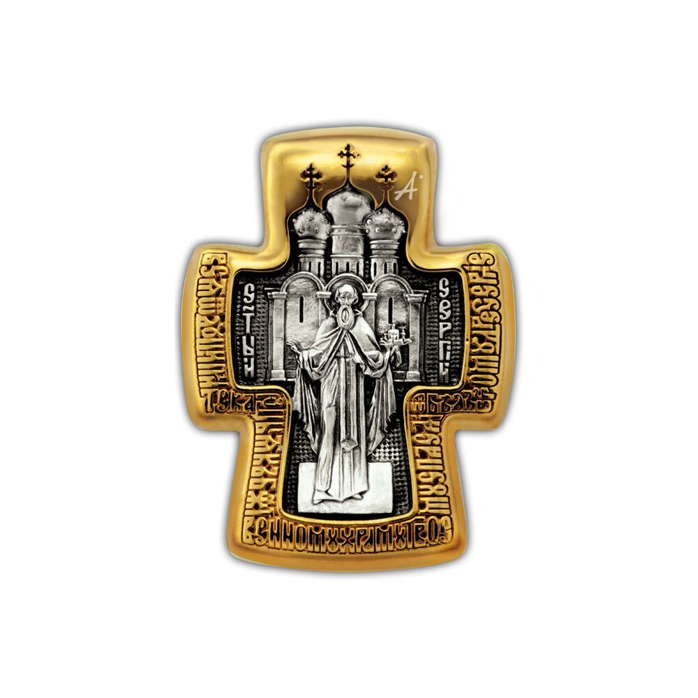 Крест нательный Акимов 101.256 «Святая Троица. Святой преподобный Сергий Радонежский»