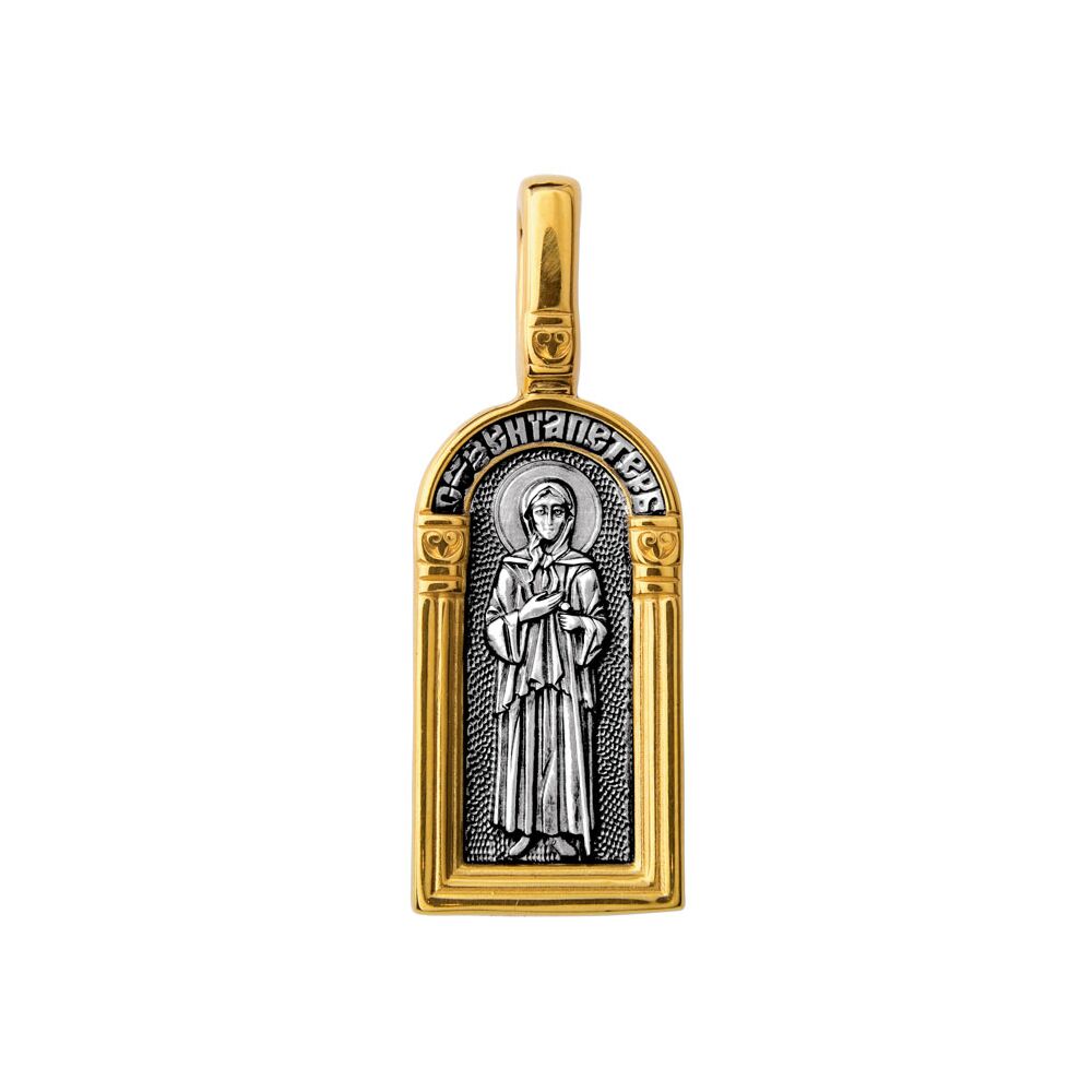 Icon Akimov 102.126 «St. Blessed («Fool-in-God») Xenia of Petersburg. Guardian Angel»