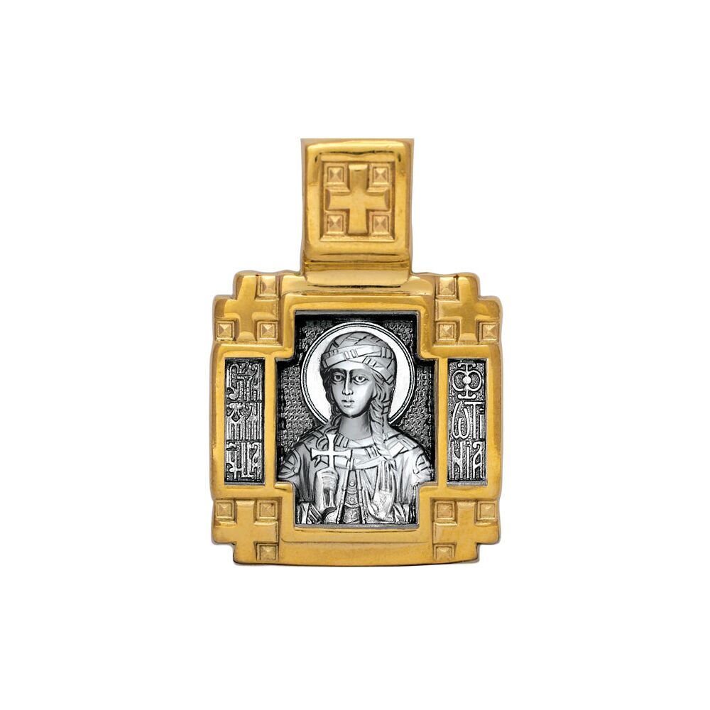 Icon Akimov 102.137 «St. Photina of Samaria, Martyr. Guardian Angel»