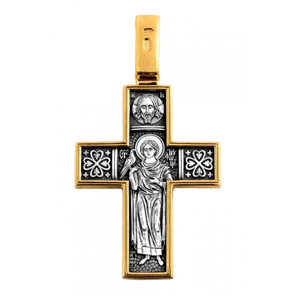 Хрест натільний Акімов 101.087 «Господь Вседержитель.Св.мученік Трифон »
