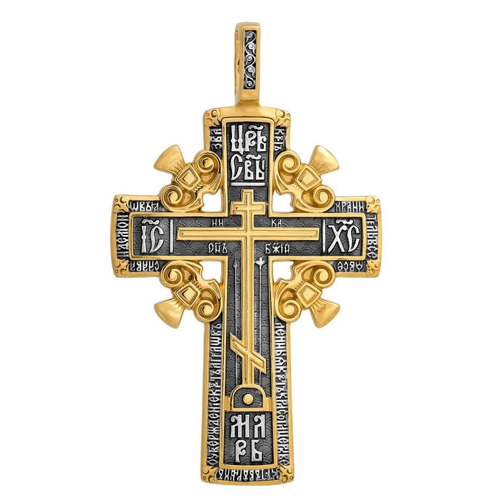 Хрест натільний Акімов 101.009 «Голгофський хрест»