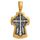 Хрест натільний Акімов 101.038 «Процветший Хрест. Святі мучениці Віра, Надія, Любов та матір їх Софія »