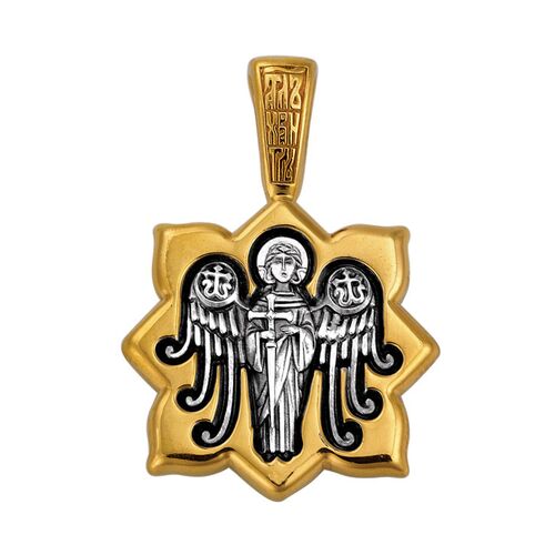Образок Акимов 102.132 «Святая мученица Лариса. Ангел Хранитель»