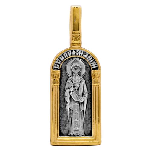Icon Akimov 102.120 «St. Maximus the Confessor. Guardian Angel»