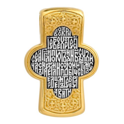 Крест нательный Акимов 101.015 «Воскресение»
