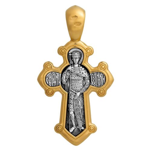 Крест нательный Акимов 101.030 «Распятие. Великомученик Димитрий Солунский»