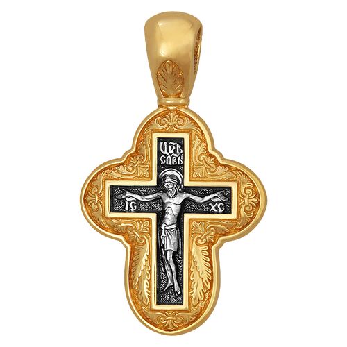 Хрест натільний Акімов 101.063 «Розп'яття. Молитва Животворящого Хреста »