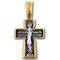 Хрест натільний Акімов 101.226 «Розп'яття. Молитва «Господи, помилуй»